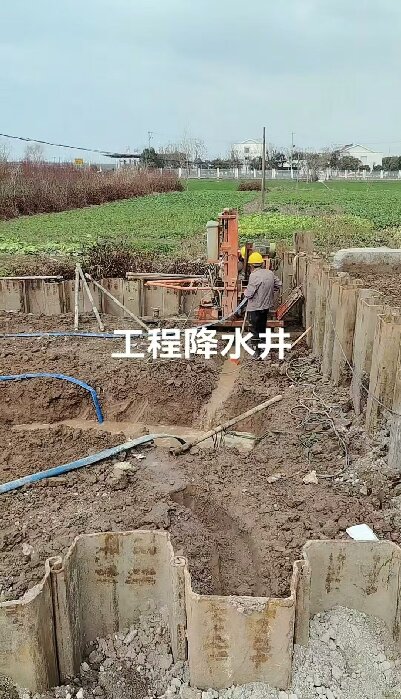 崇阳工地施工用水井